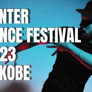 出演告知★Winter Dance Festival 2023 in KOBE 神戸ポートオアシスホール